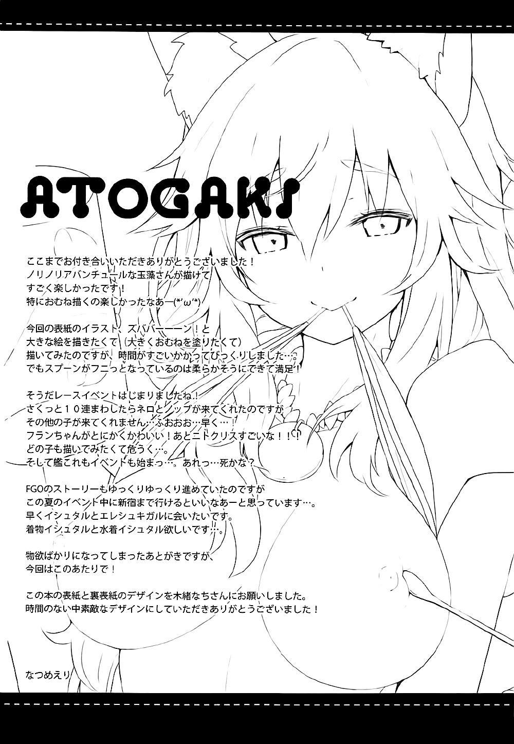 Hentai Manga Comic-Mikotto Summer Aventure!-Read-24